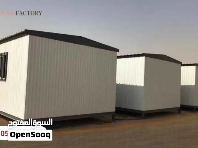 بركسات جاهزة للبيع من المصنع مباشرة