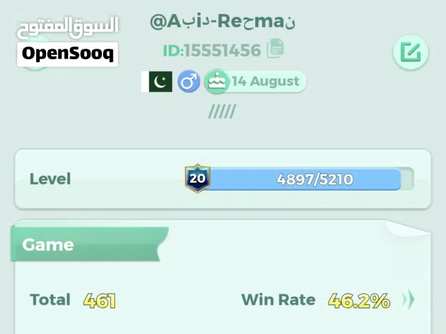 yalla ludo ID