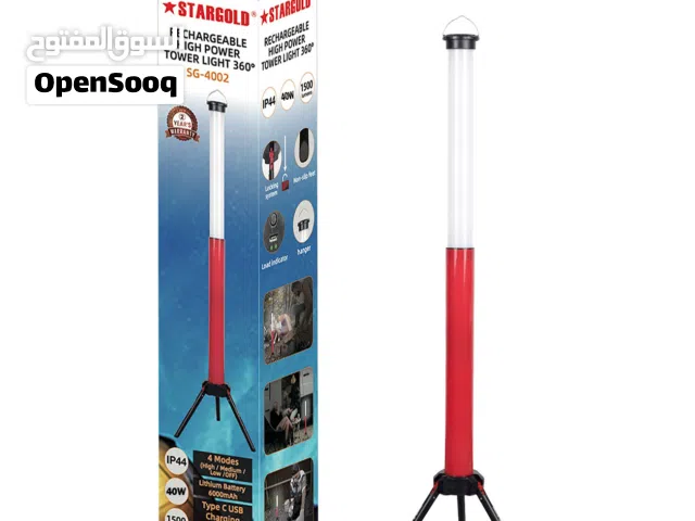 STARGOLD TOWER LIGHT 360 DEGREE