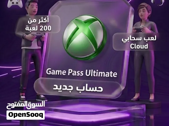 اشتراك جيم باس Xbox game pass تابع الوصف مهم.