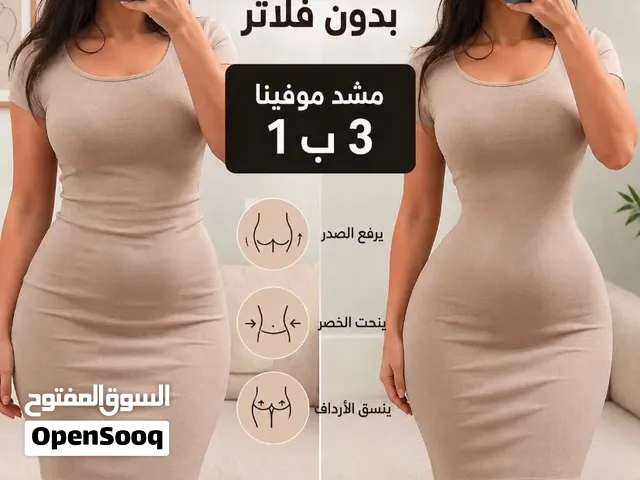 مشد موڤينا 3ب 1