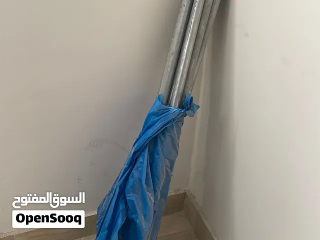 نطيطة Trampoline ترامبولين