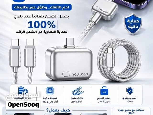 فصل تلقائي للشحن عند اكتمال الشحن مع كابل الشحن الذكي بقوة 100W