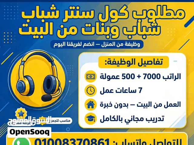 كولى سنتر تنزيل اعلانات