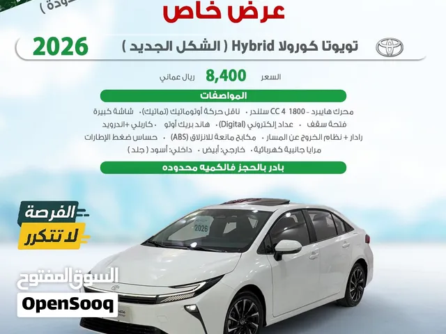 تويوتا كورولا 2026 الشكل الجديد للبيع