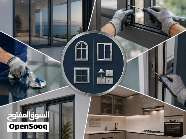 صيانة أبواب ونوافذ ومطابخ المنيوم وجلاس