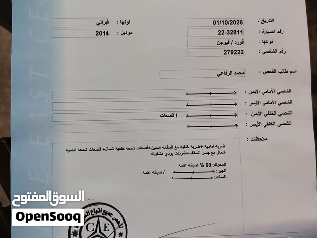 Used Ford Fusion in Irbid