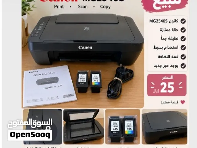 طابعه كانون