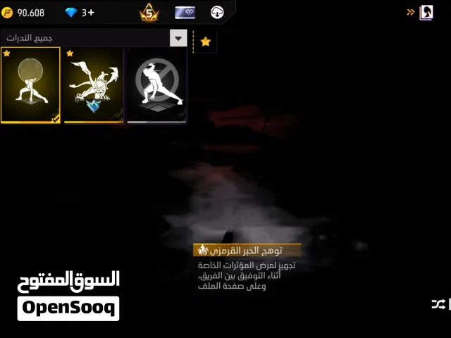 Free Fire Accounts and Characters for Sale in Setif