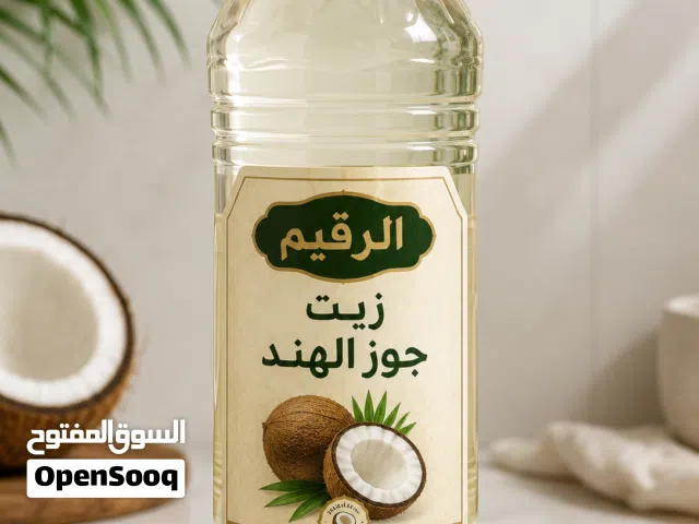 زيوت طبيعية