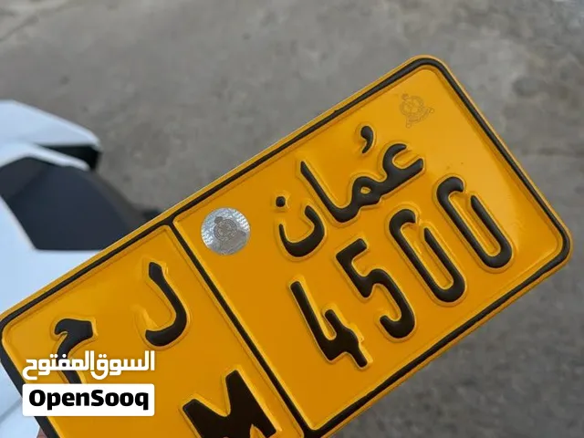 رقم دراجة 4500 ل م ب160ریال