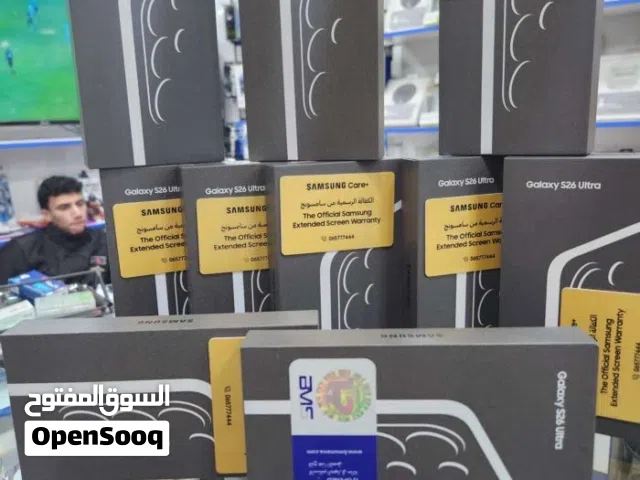 سامسونج S26 Ultra جديد كفاله bms الرسمي في الأردن بسعر مميز جدا (256&512&1TB)