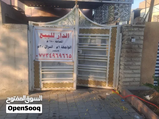 منزل مساحة 180م للبيع