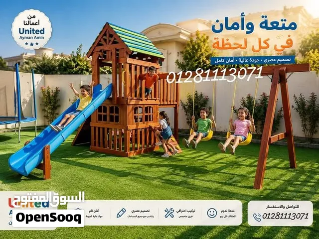 مجمعات العاب خشبيه وحدات خشبيه للمدارس