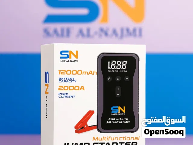 اشتراك + تفخ هواء