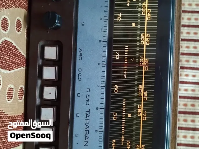 راديو انتيكه