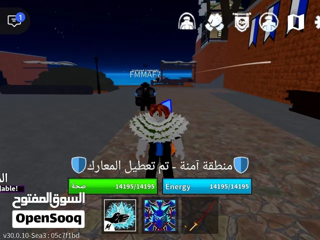 حساب بلوكس فروت للتفاصيل تحت