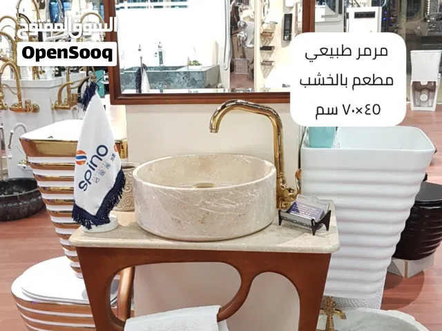مغسلة فاخرة من المرمر الطبيعي و الخشب المقاوم للماء و الرطوبة