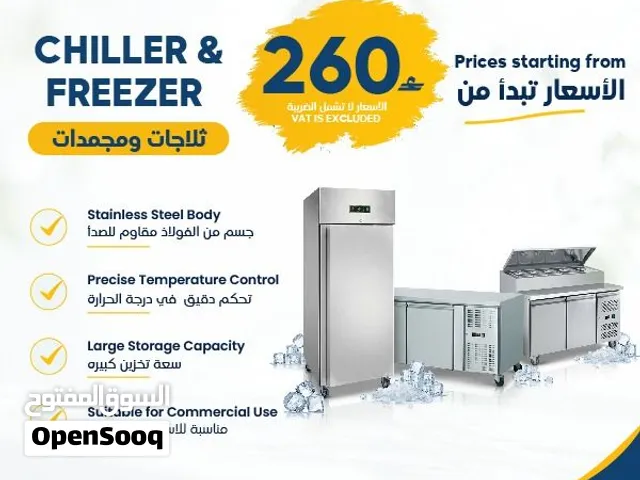 ثلاجه فراير فريزر فراخ غزل البنات جريل فرن طباخ بلندر سلمندر للسعر تواصل معنا contact us for price
