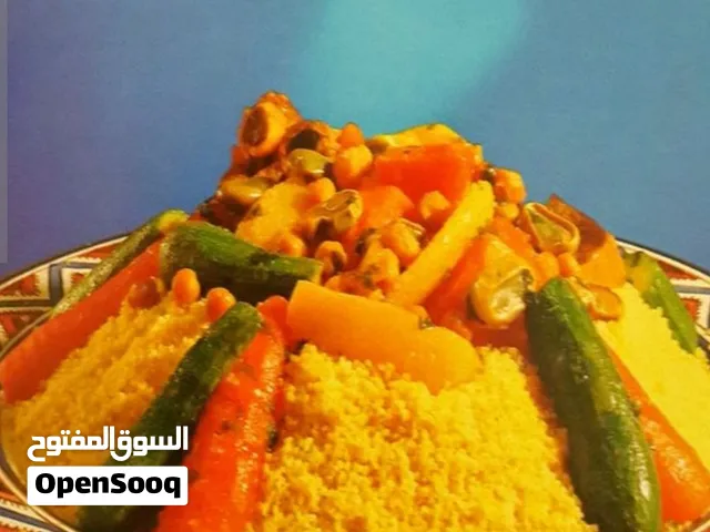 طبخ مغربي صحي على طلب