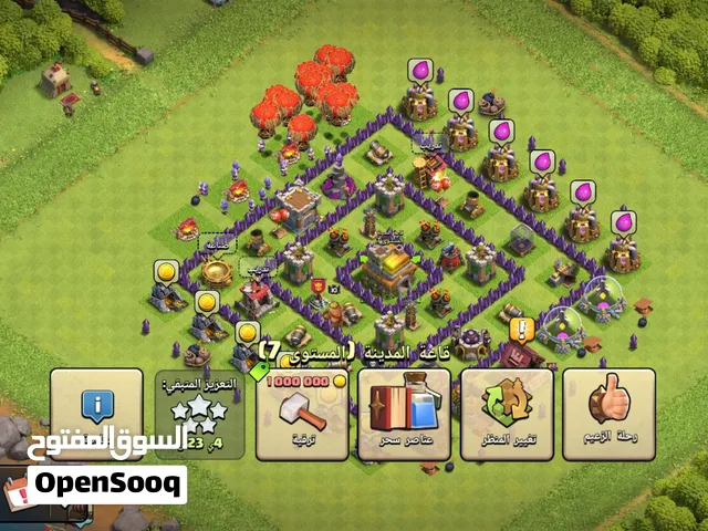 Clash of Clans Accounts and Characters for Sale in Muscat