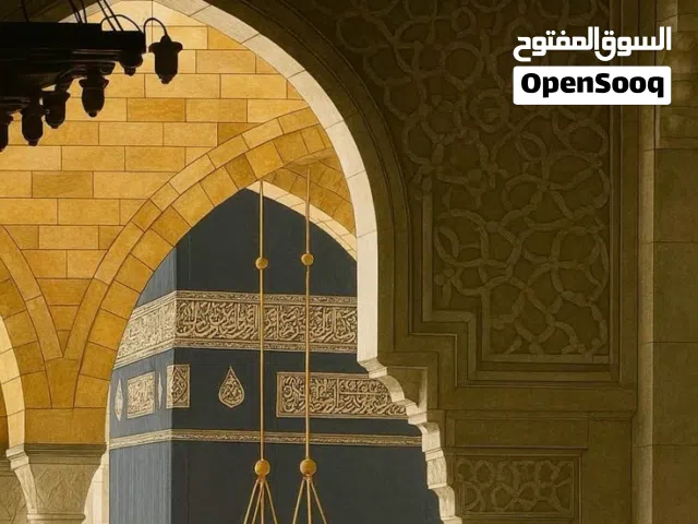 عمره بدل .