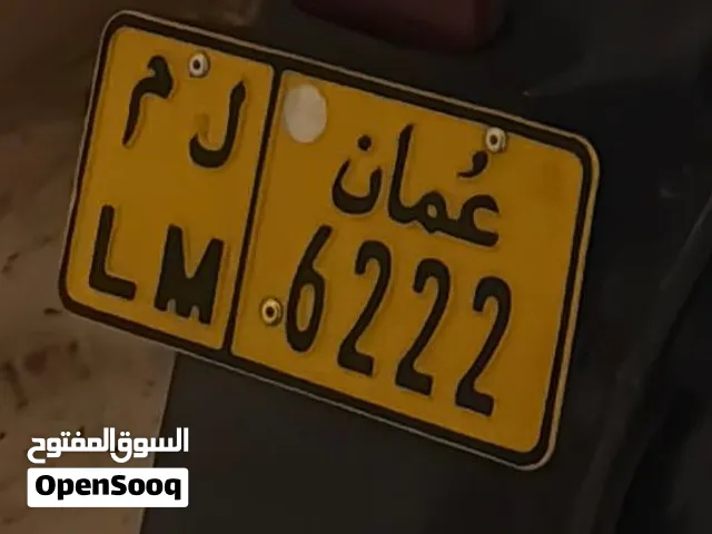 رقم رباعي مميز
