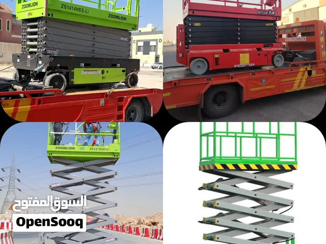 تأجير سيزر لفت