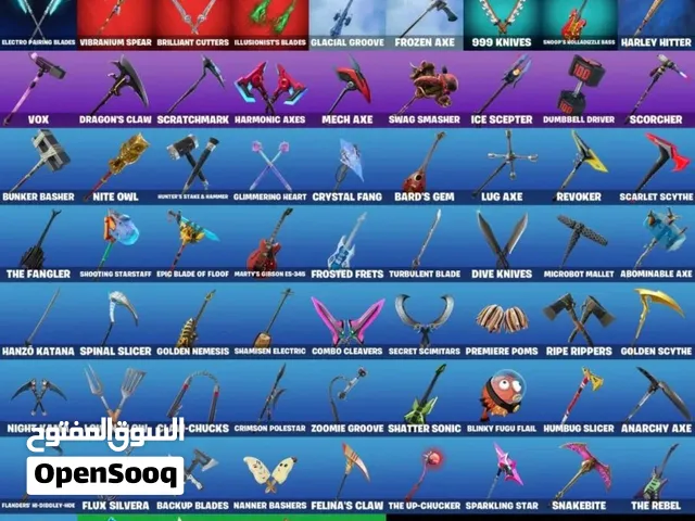 حساب فورتنايت أيكونك المطلوب و بسعر جامد 550