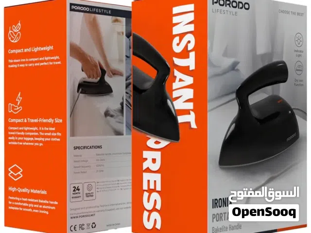 مكواة السفر الذكية من بورودو بالبخار ضمان سنة