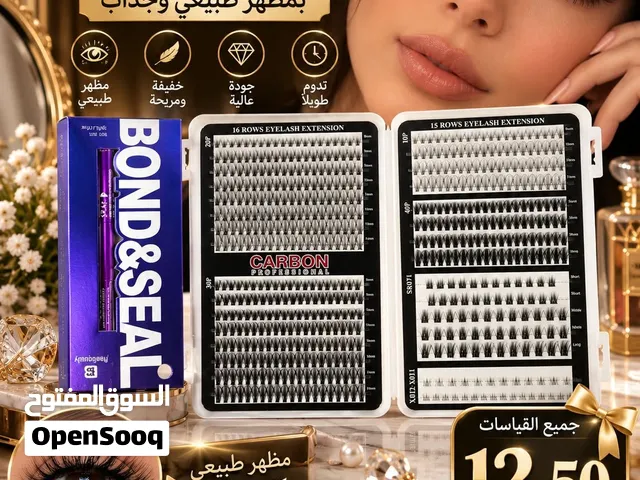 رموش جاهزه