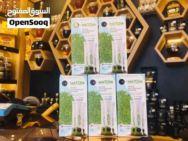 شاي ماتشا الأصلي ساده