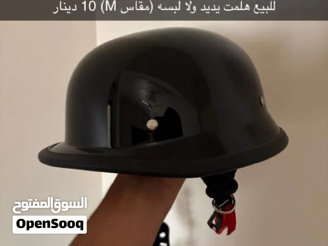 هلمت سكوتر جديد