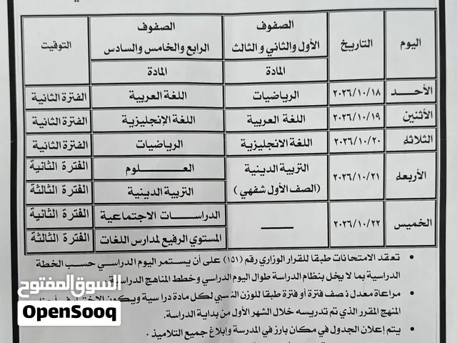 أمن وحراسة