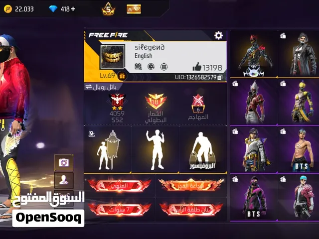 حساب فري فاير لفل 69 للبيع