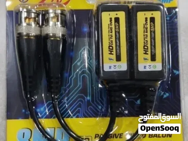 تي في بالون TV BALUN