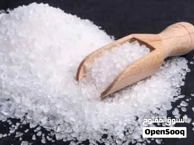 ملح تحميص  خاص للمحامص درجه اولى لجميع انواع المكسرات