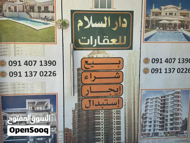 مصحة طبية للبيع في النوفلين
