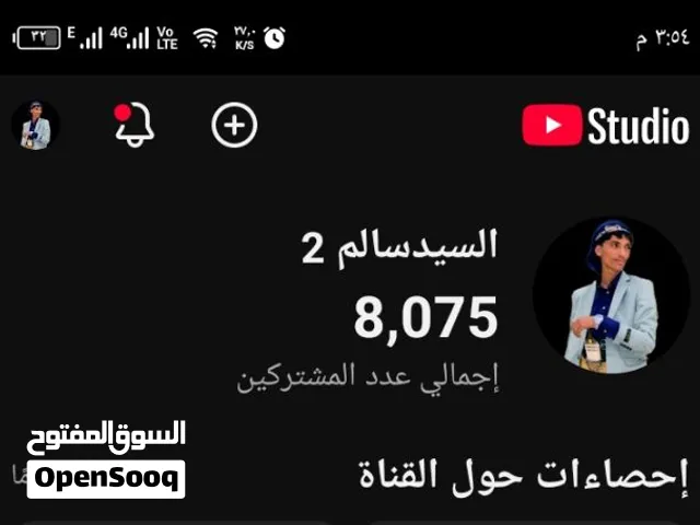 قناة يوتيوب 8050الف مشترك البيع للمرض فقط القناة ب 250سعودي الحق ما تلحق تدخل منها ارباح اضعاف