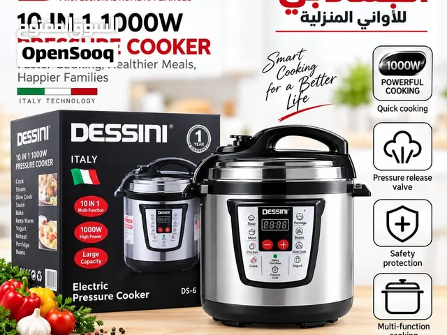 حله كهربائيه