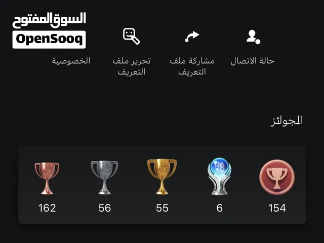 حساب سوني 5