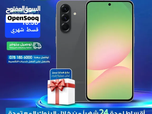 للبيع أقساط  جالاكسي A56 من سامسونج، ، بسعة 256 جيجابايت أقساط بدون دفعة أولى بواسطة البنوك