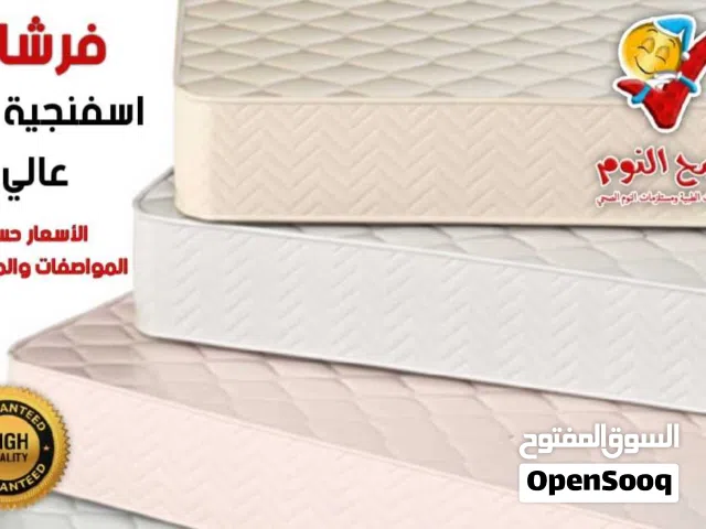 فرشات اسفنجية طبية نخب اول ومواصفات عالية ومتوسطة ومقاسات متفاوته ومتوفر توصيل