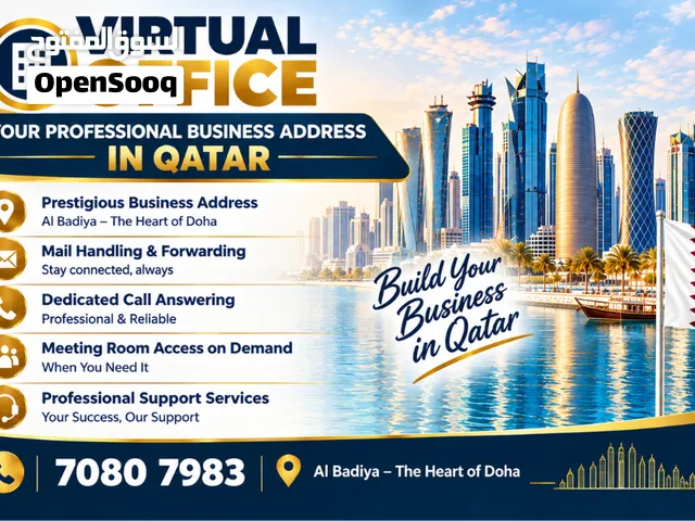 Virtual Office in Qatar – Your Professional Business Address