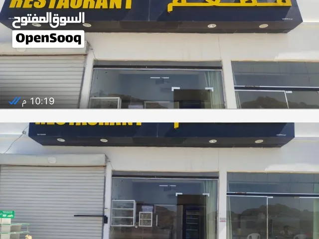 مطعم في ولاية العامرات منطقة صناعية العتكية بسعر مغري جدا