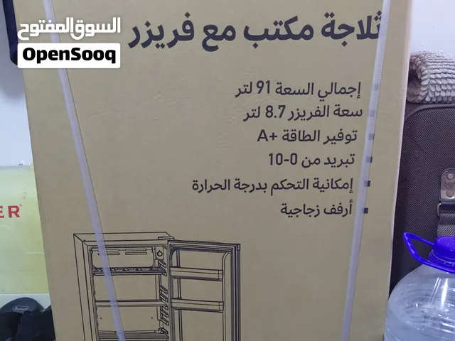 ثلاجة مكتب امريكي