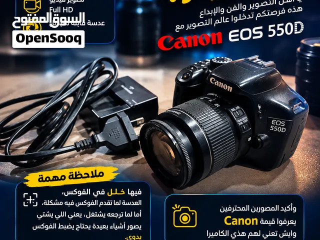 كاميرا كانون عرطه ب40الف