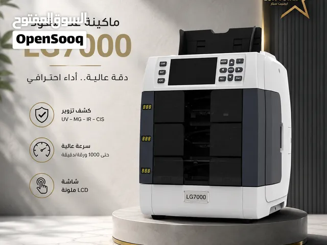LG7000  لما يكون كل رقم مهم... اختار الدقة اللي تقدر تعتمد عليها