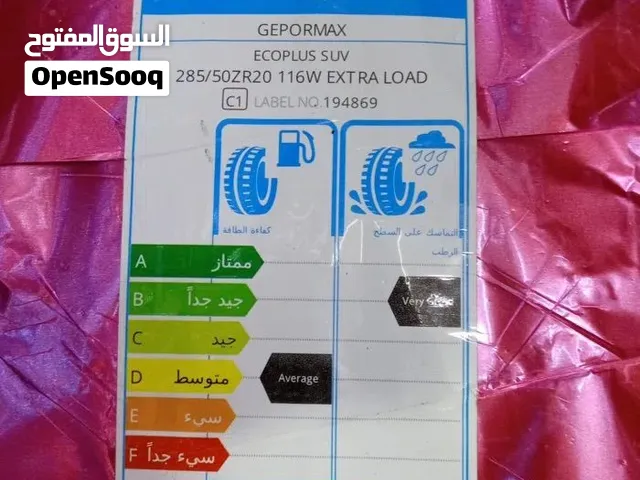 اطارات 2026 مع رنجات مستعملة رنج 20