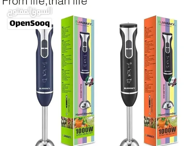 خلاط يدوي عامودي كهربائي من جاماكي 1000 واط هاند بلندر خفاق غاطس Hand Blender